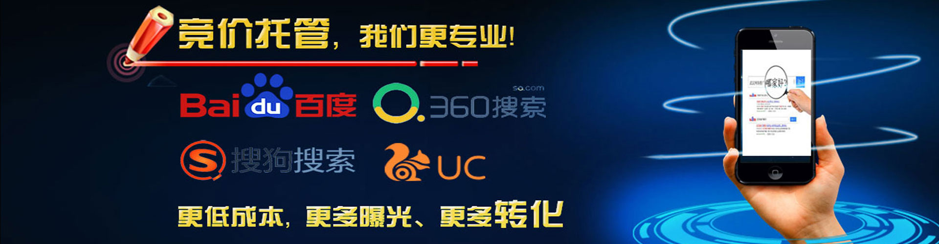 白河如何百度推广